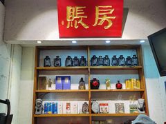 -关中道陕味艺术餐厅(西岳庙店)