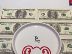 -蛙来哒(方圆荟店)