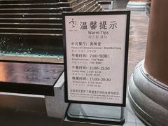 -威海天沐温泉度假区