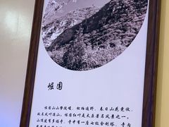 -老太原菜馆(府西街店)