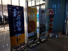 -鹏欣水游城