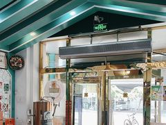 -帕米尔食府(白云观店)