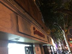 门面-黄阿姨锅贴大王(万航渡路店)
