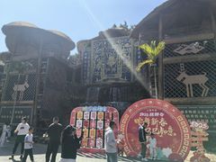 -海南槟榔谷黎苗文化旅游区