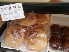 -明兴饼家