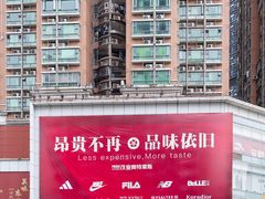 -茂业百货(东门店)