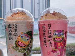 -奈雪的茶(大悦城PRO店)