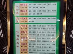 -华夏养足堂(社区平价店)