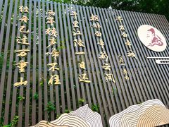 -白帝城·瞿塘峡景区