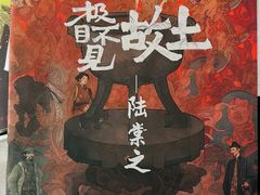 -剧狐剧本杀·月球探案馆(人民广场1号店)