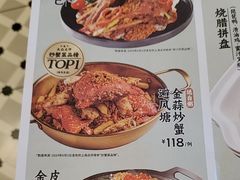-避风塘·金牌店·夜宵(金玉兰店)
