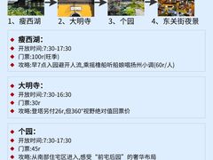 -陈记菜馆·非遗淮扬菜(东关街教场店)