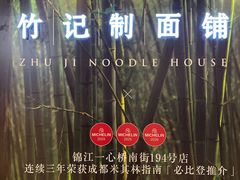 -龙湖杭州滨江天街
