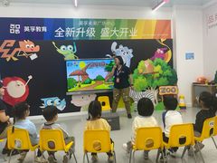 -英孚教育青少儿(河东中心)