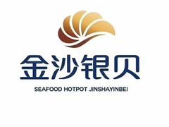 -福娣·金沙银贝海鲜火锅