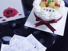 -好利来(太平邻里中心店)