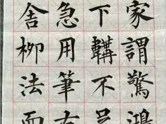 -汉翔书法丨书法·美术·硬笔·国画(望京校区)