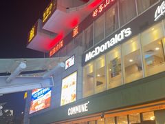 -COMMUNE幻师(五角场店)