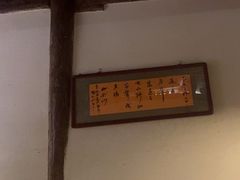-长亭酒肆.武夷菜(鼓楼后海店)