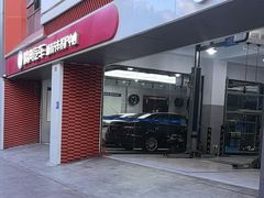 -精典汽车连锁(川大店)