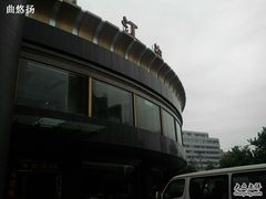 -江海肥牛(桃园南路店)