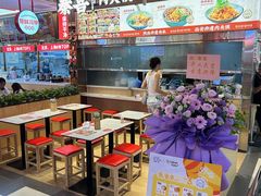 -天河领展广场
