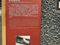 -新华日报营业部旧址