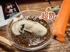 -开蚝屋·生蚝海鲜烧烤（师大北门初心店）(福清梦想店)