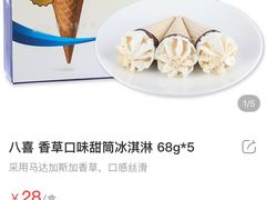 -盒马鲜生(杨高南路店)