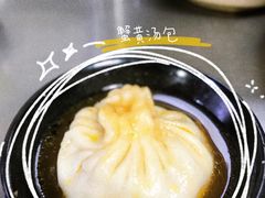 -老上海食惠裡小籠包生煎包