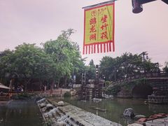 -黄龙溪古镇