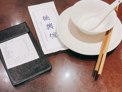 -德兴馆(广东路总店)