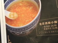 -芳满庭·江浙小馆(1912店)