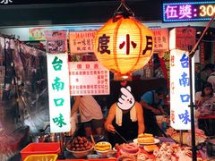 -六合夜市