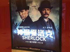 -SFC上影影城(港汇永华IMAX激光店)