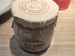 蓝莓酸奶-老昌春饼(紫金城店)