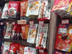 -黑色经典臭豆腐·湖南特产(潇湘文化店)