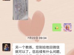 -精英汇健身·恒温游泳(北辰店)