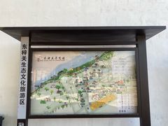 -东梓关景区村庄