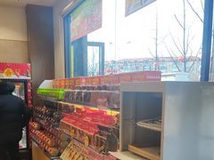 -味多美蛋糕(台湾街店)