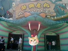 -蓬莱欧乐堡梦幻世界