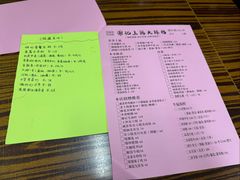 -谢记上海大排档(长寿路店)