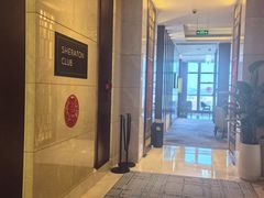 -广州粤海喜来登酒店