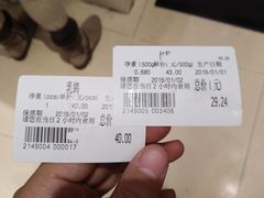 -龙记香港茶餐厅(久光百货店)