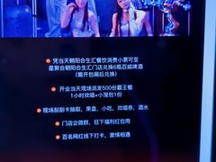 -星聚会KTV(合生汇黑金店)