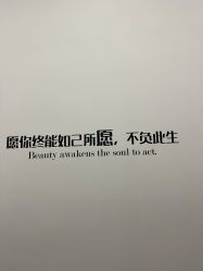 -Yestar艺星医疗美容医院