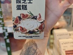 -姆们M Sweetie Cake(三里屯店)