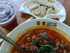 -探越越南牛肉粉(江南西分店)