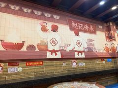 -赵记传承·中国甜品(福州总店)