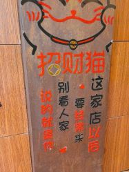 -T.1 hair salon烫染接发